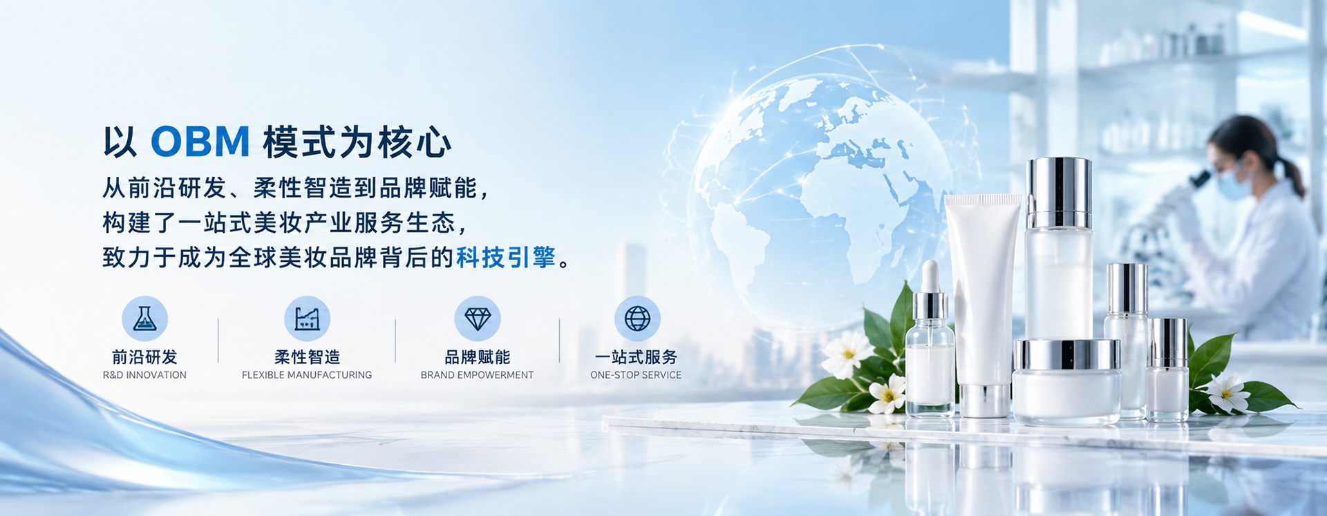 通栏图片